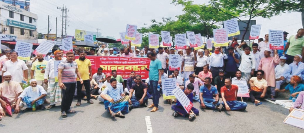  কুমিল্লা বিমানবন্দর এলাকায়  ভূমি জটিলতা নিরসনে ১৩ গ্রামের  বাসিন্দাদের বিক্ষোভ-মানববন্ধন