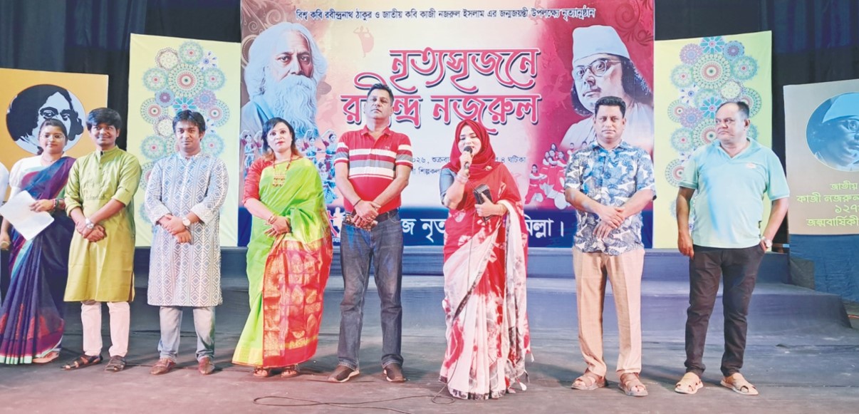  রবীন্দ্র-নজরুল জন্মজয়ন্তী উপলক্ষে নৃত্যানুষ্ঠান কুমিল্লায় ‘নৃত্যসৃজনে রবীন্দ্র নজরুল’ 