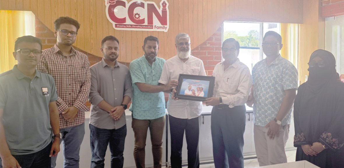  নজরুল পুরস্কারপ্রাপ্ত ড. আলী হোসেন চৌধুরীকে সিসিএন বিশ্ববিদ্যালয়ের সংবর্ধনা