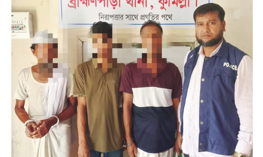  ব্রাহ্মণপাড়ায় বিশেষ অভিযানে সাজাপ্রাপ্তসহ গ্রেফতার ২