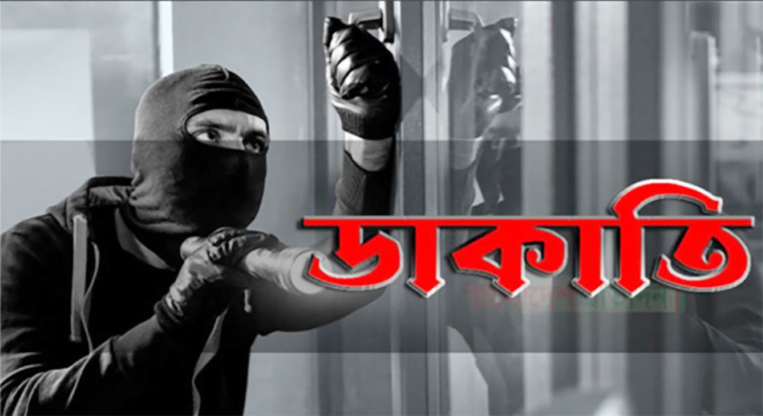  কংসনগর বাজারে রয়েল  ক্লাসিক পরিবহনে ডাকাতি,  নগদ টাকা ও মূল্যবান  কাগজপত্র লুট