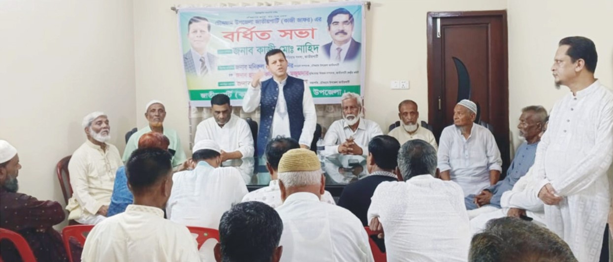 তারেক রহমানের নেতৃত্বে  পার্লামেন্টে আমাদের পূর্ণ  সমর্থন রয়েছে-কাজী নাহিদ