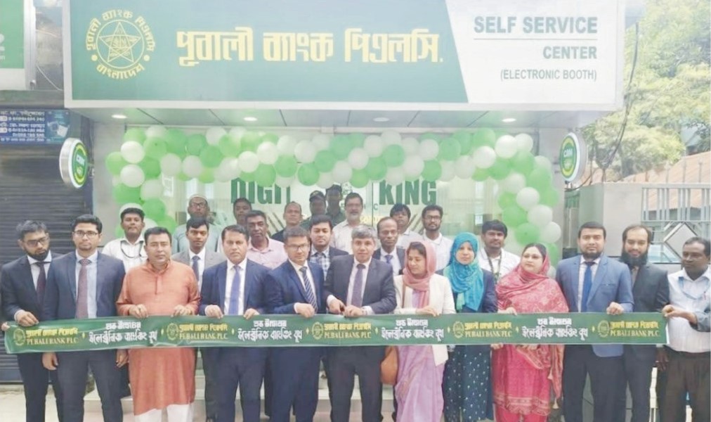  পূবালী ব্যাংক পিএলসি, হোমনা শাখার ব্যবস্থাপক জনাব নাহিদ আক্তারকে শুভেচ্ছা ও অভিনন্দন 
