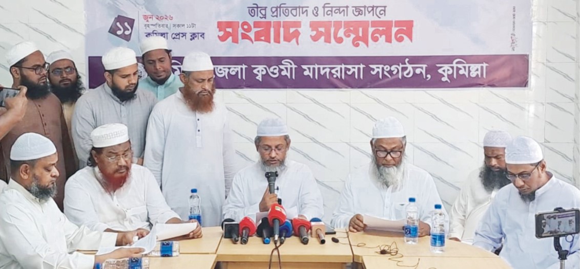 পলাতক বাহারকে  ইন্টারপোলের মাধ্যমে দেশে  ফিরিয়ে এনে বিচার দাবি