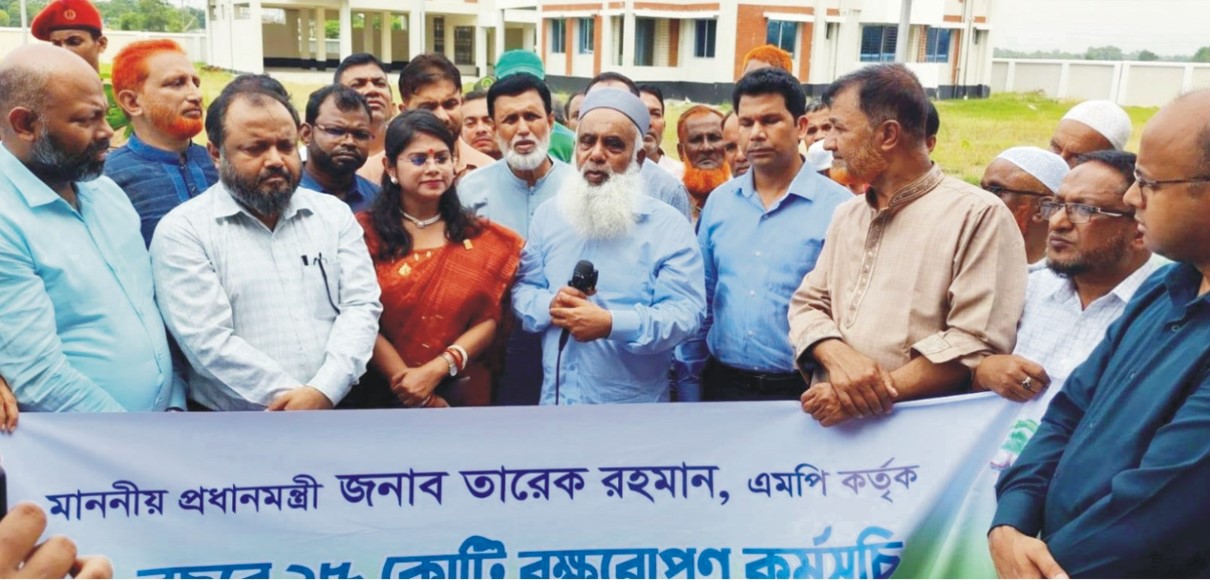  বৃক্ষরোপণ কর্মসূচীর উদ্বোধন  করলেন এমপি মনির চৌধুরী 