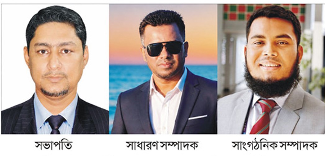  নাগাইশ জাহিদুল হোসেন উচ্চ বিদ্যালয় অ্যালামনাই এসোসিয়েশনের ৫১ সদস্য বিশিষ্ট কমিটি গঠন