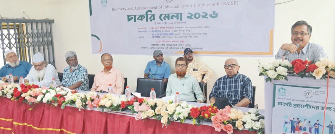 কর্মসংস্থানের সন্ধানে তরুণ-তরুণীদের ঢল