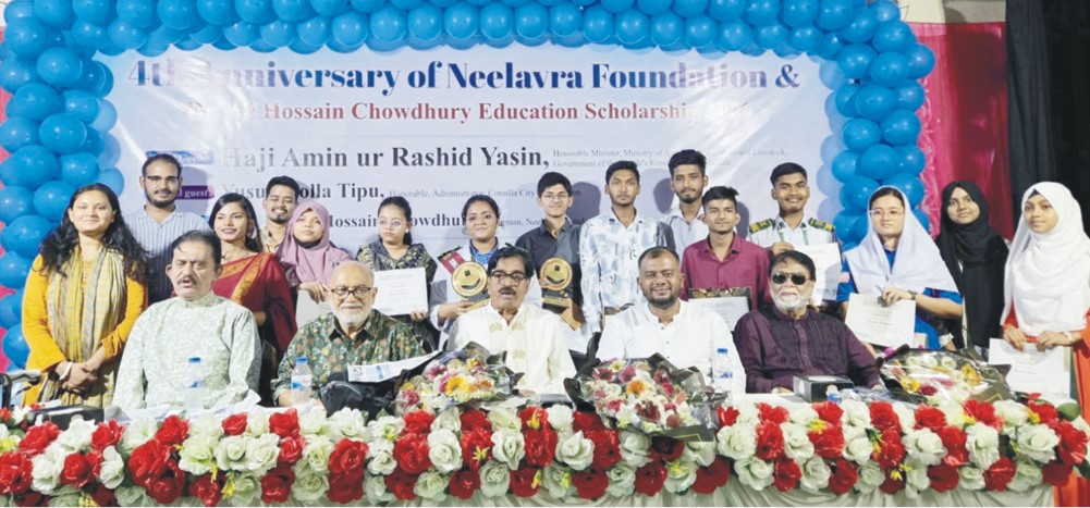   নীলাভ্র ফাউন্ডেশনের  উদ্যোগে ড. আলী হোসেন চৌধুরী শিক্ষাবৃত্তি প্রদান 