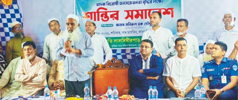 মাদক কারবারিদের শেল্টার দেয় কারা? 