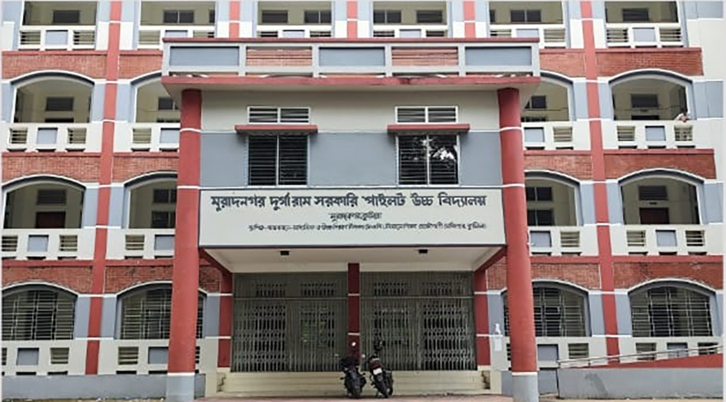 মুরাদনগরের ঐতিহ্যবাহী ডি. আর  সরকারি স্কুলে ‘শূন্যতার’ হাহাকার 
