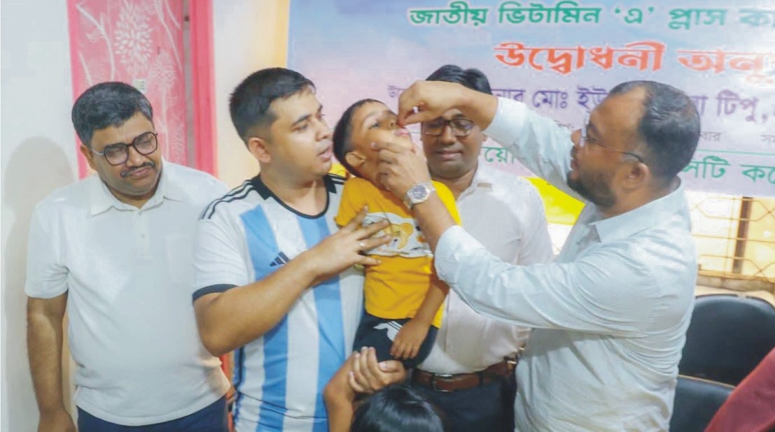  কুমিল্লায় জাতীয় ভিটামিন ‘এ’ প্লাস  ক্যাম্পেইন উদ্বোধন