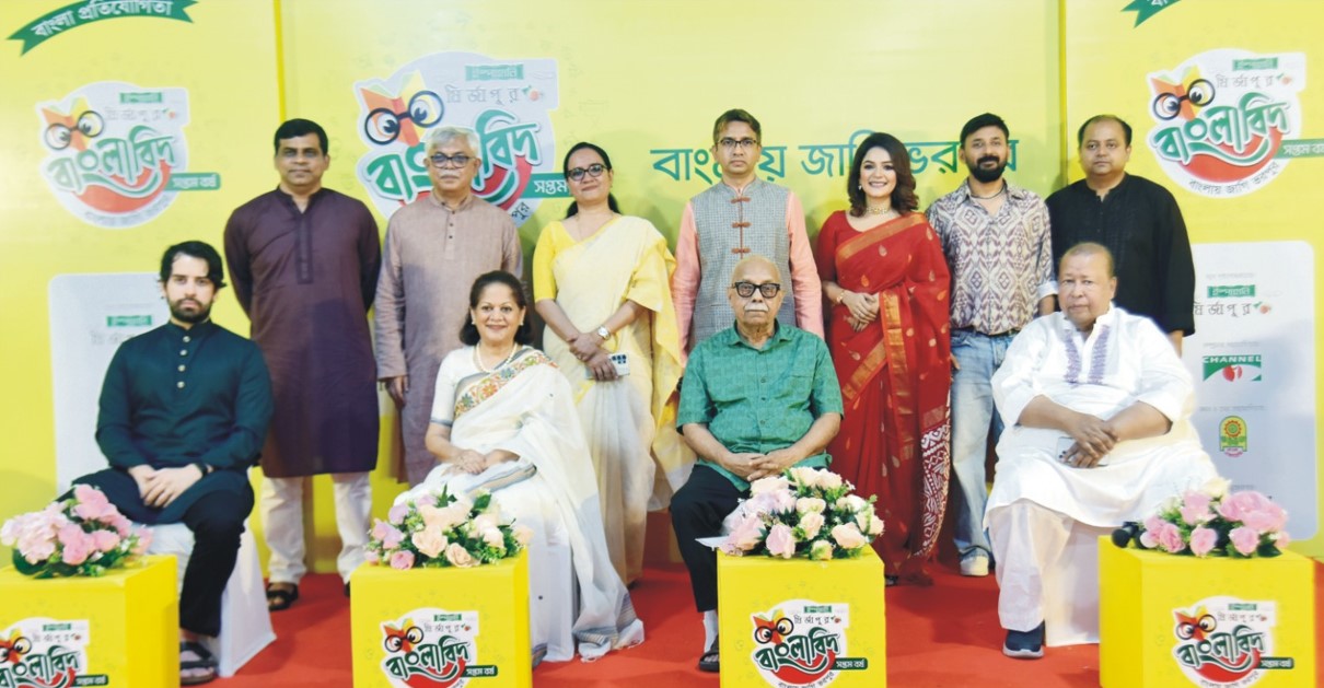   ‘ইস্পাহানি মির্জাপুর  বাংলাবিদ’- সপ্তম  বর্ষের সূচনা
