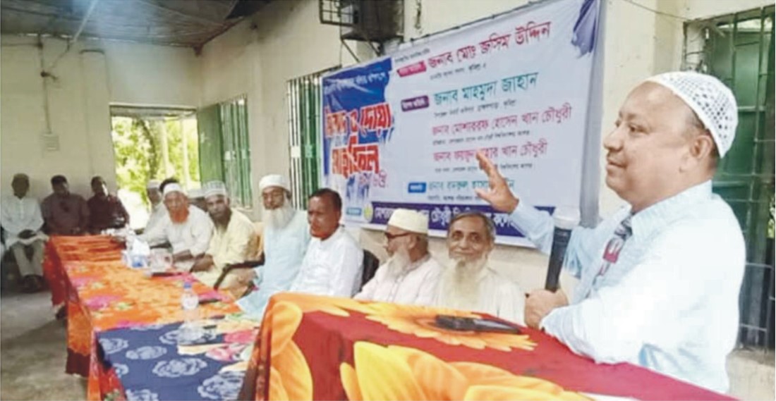   পরীক্ষার্থীদের বিদায় উপলক্ষে  ব্রাহ্মণপাড়া মোশাররফ হোসেন খান  চৌধুরী কলেজেমিলাদ ও দোয়া 