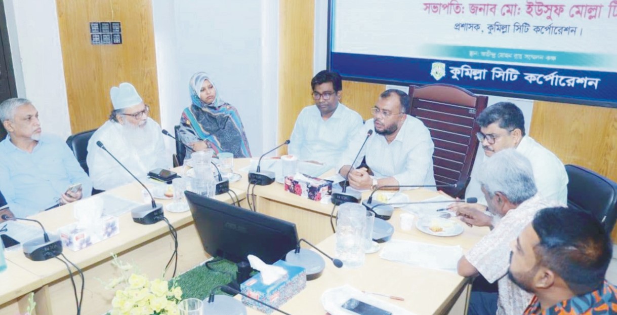 কুমিল্লা সিটি কর্পোরেশনের বাজেট ছাড়ালো দেড় হাজার কোটি টাকা
