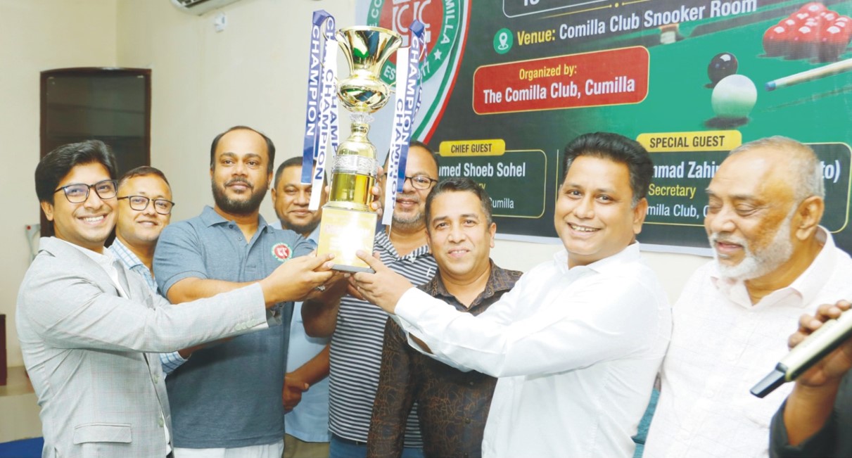    কুমিল্লা ক্লাব স্নুকার চ্যাম্পিয়নশিপের  পুরস্কার বিতরণ