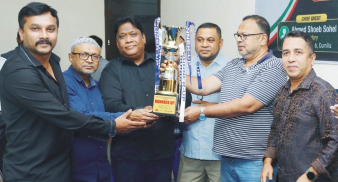    কুমিল্লা ক্লাব স্নুকার চ্যাম্পিয়নশিপের  পুরস্কার বিতরণ