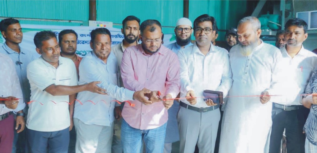  কুমিল্লায় মেডিকেল বর্জ্য  পরিশোধনে ইনসিনারেটর প্লান্ট  উদ্বোধন 