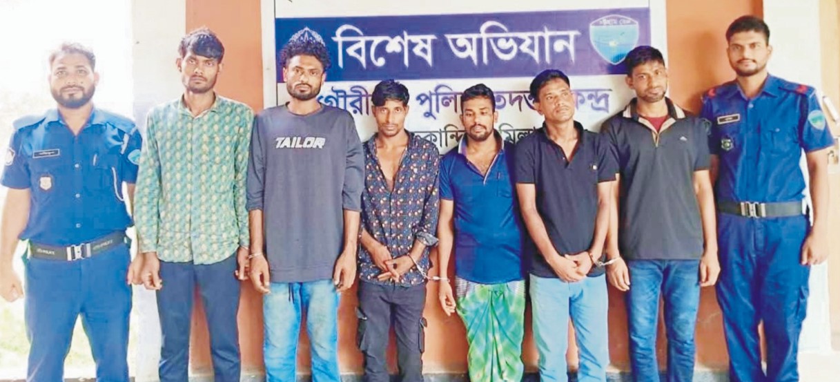  দাউদকান্দিতে পৃথক  অভিযানে ডাকাতি-চুরি,  মারামারি ও পরোয়ানাভুক্ত ৯ আসামি গ্রেপ্তার 