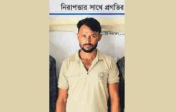  ব্রাহ্মণপাড়ায় ১৯ মামলার পরোয়ানাভুক্ত  শীর্ষ মাদক কারবারি সবুজ গ্রেফতার