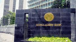  জরুরি প্রয়োজনে ১০ লাখ টাকা তুলতে পারবেন একীভূত পাঁচ ব্যাংকের গ্রাহকরা