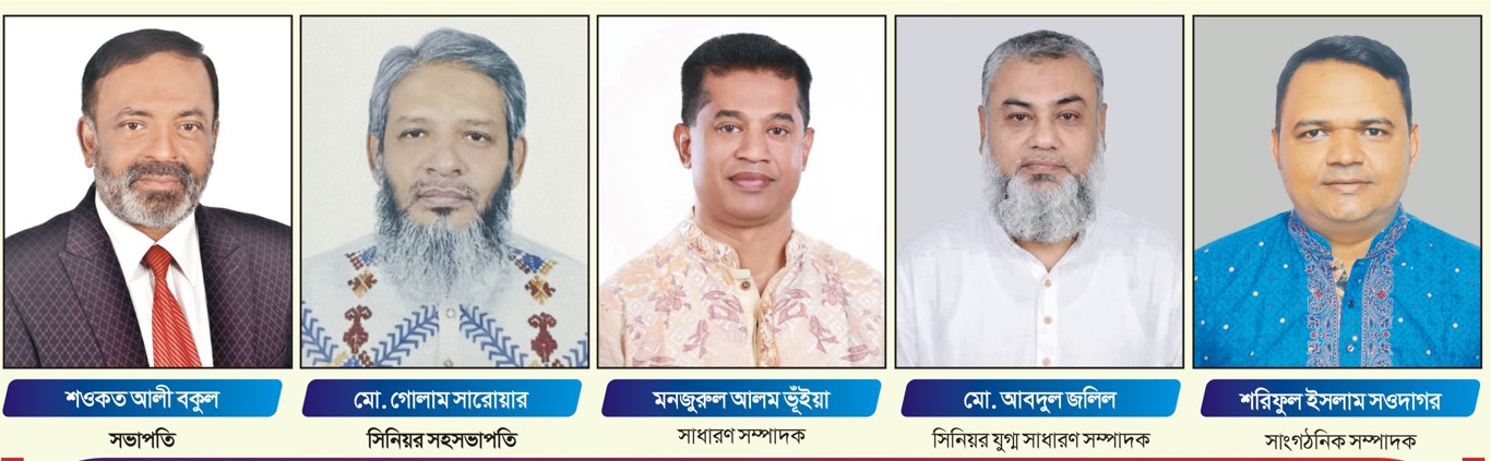 কুমিল্লা মহানগর দোকান মালিক সমিতির ১০৫ সদস্যের কমিটি