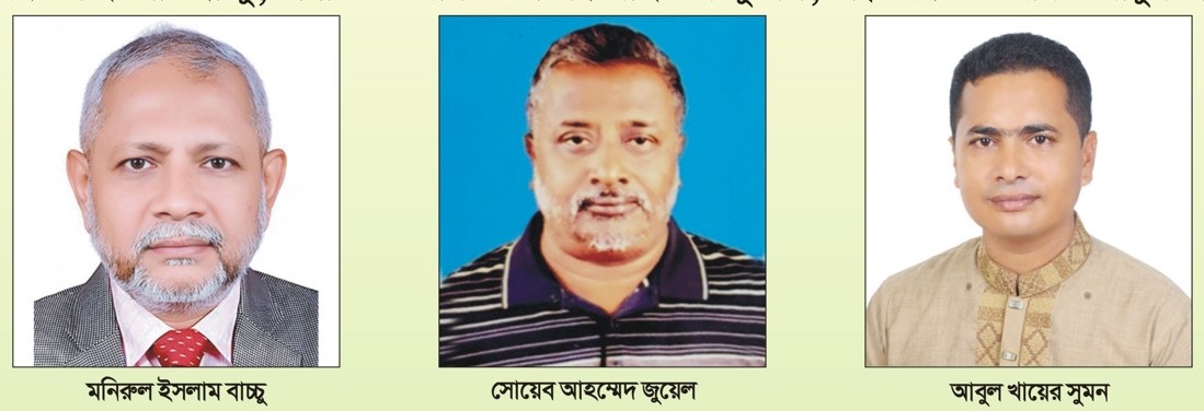   কুমিল্লা মহানগর দোকান  মালিক সমিতির ৯৫ সদস্য  বিশিষ্ট কমিটি গঠন