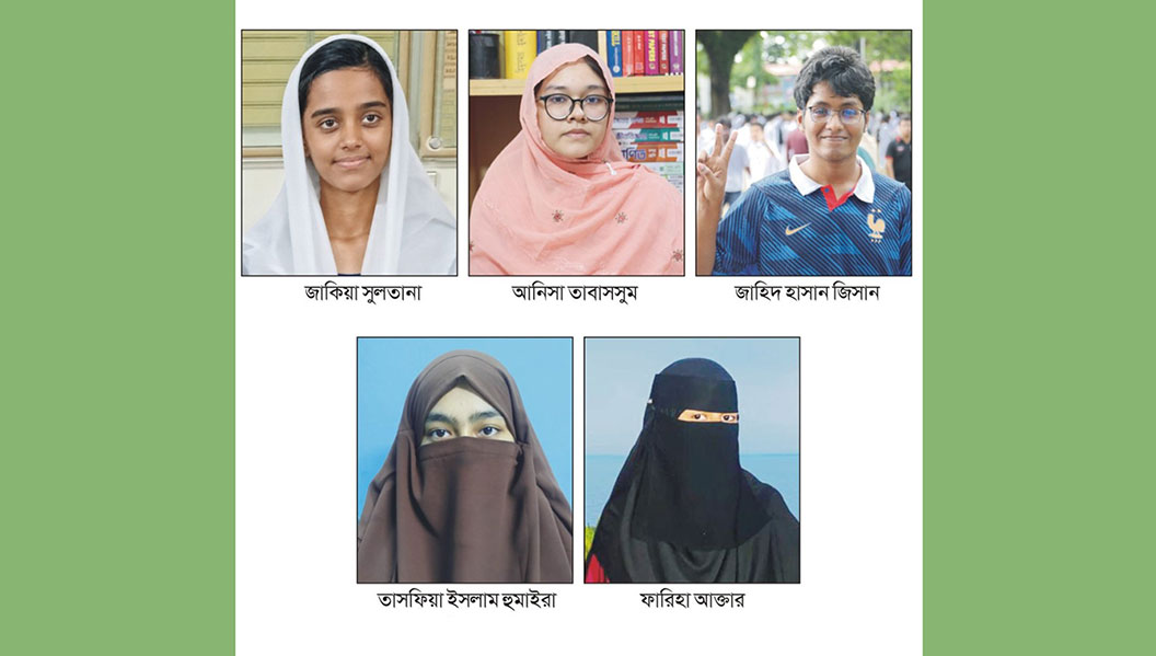  কুমিল্লার ৫ মেধাবীর  তাক লাগানো  সাফল্য 