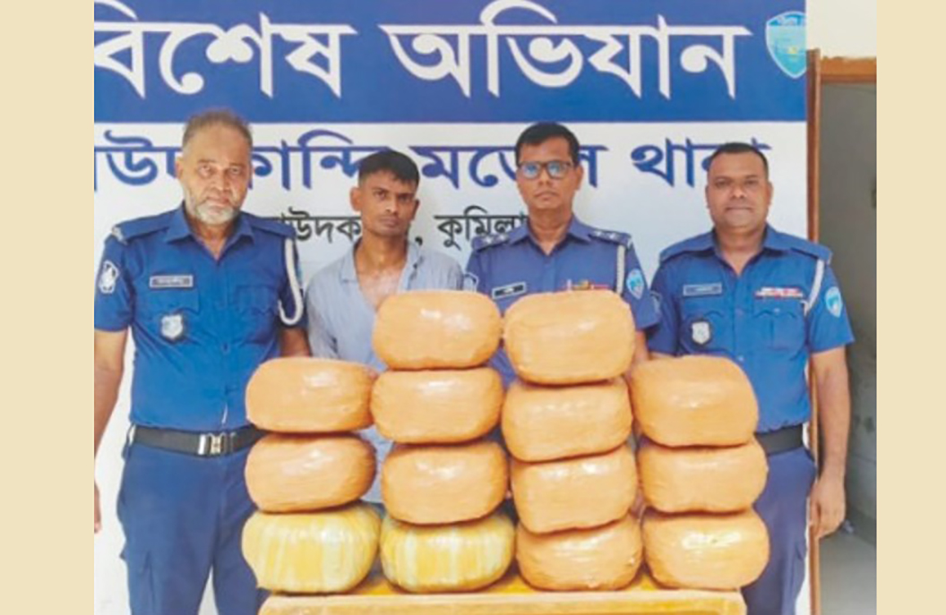  দাউদকান্দিতে  গাঁজাসহ যুবক আটক 