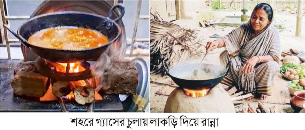 রান্না ঘর থেকে ফিলিং স্টেশন কুমিল্লা গ্যাস সঙ্কট বাড়ছে