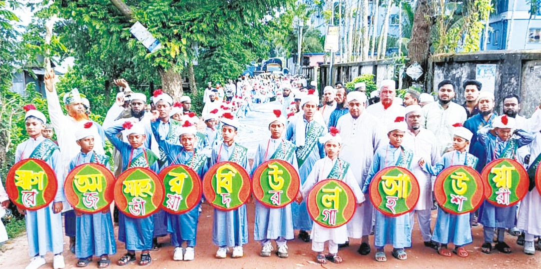  চান্দিনায় পবিত্র রবিউল আউয়ালকে স্বাগত জানিয়ে কে স্বাগত জানিয়ে র‌্যালি