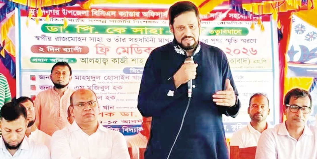   গ্রামীণ মানুষের দোরগোড়ায়  ফ্রি মেডিক্যাল ক্যাম্প শুরু 