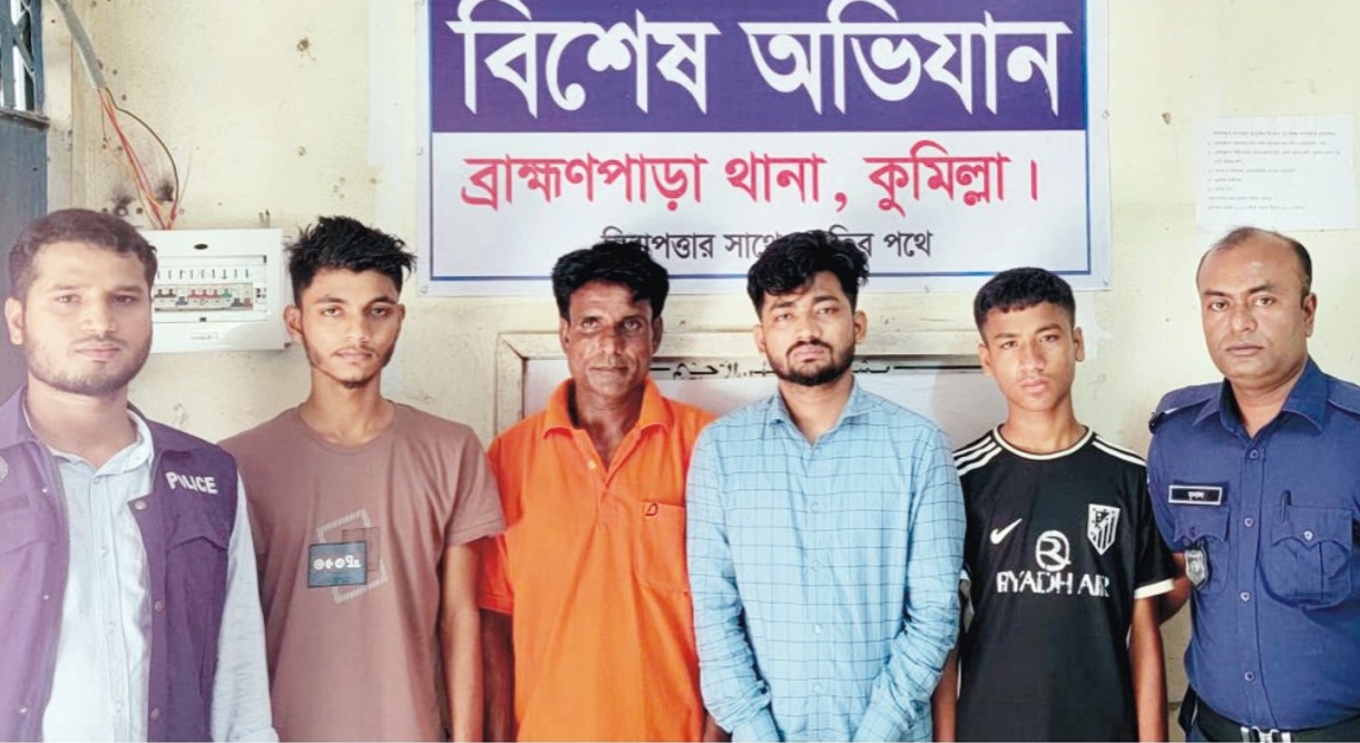  ব্রাহ্মণপাড়া ৭ কেজি গাঁজাসহ দুই রোহিঙ্গা আটক