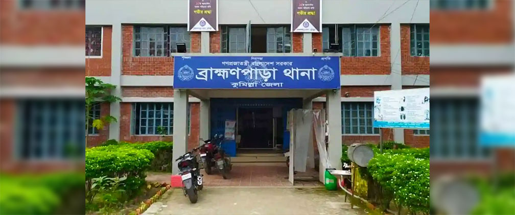ব্রাহ্মণপাড়ায় ১২ কেজি গাঁজাসহ মাদক ব্যবসায়ী গ্রেফতার
