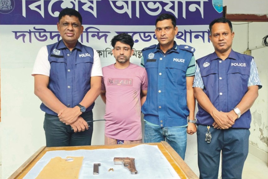 দাউদকান্দিতে বিদেশি পিস্তল-গুলিসহ চার মামলার আসামি গ্রেপ্তার