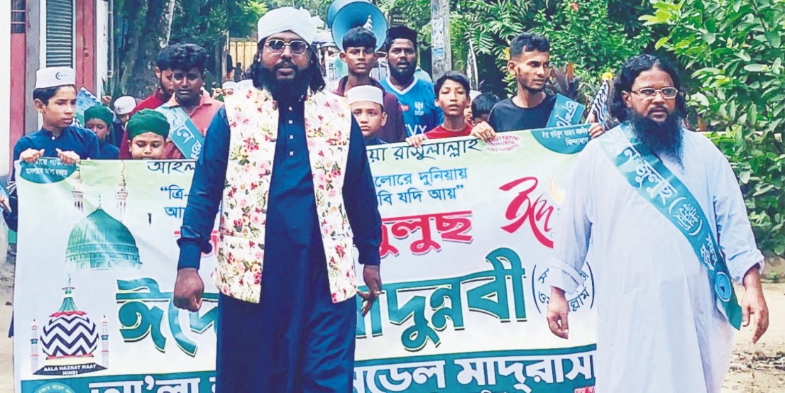 বুড়িচংয়ের ষোলনলে ঈদে মিলাদুন্নবী উপলক্ষে আ'লা হযরত মডেল মাদ্রাসার উদ্যোগে জসনে জুলুস ও আলোচন সভা অনুষ্ঠিত