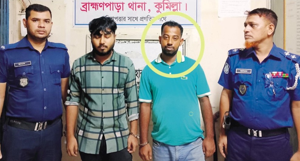    ব্রাহ্মণপাড়া সরকারি কাজে বাধা দেওয়ার মামলায় ছাত্রদল নেতাসহ গ্রেফতার ২
