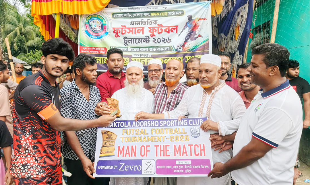 মনোহরগঞ্জে মাদক-ইভটিজিং রোধে ফুটবল টুর্নামেন্ট