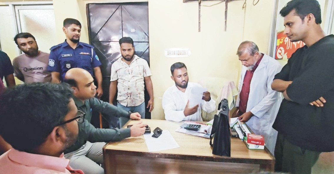    দেবিদ্বারে ১১টি হাসপাতাল-ক্লিনিক  ও ডায়াগনস্টিক সেন্টারকে ৬ লাখ  টাকা জরিমানা 