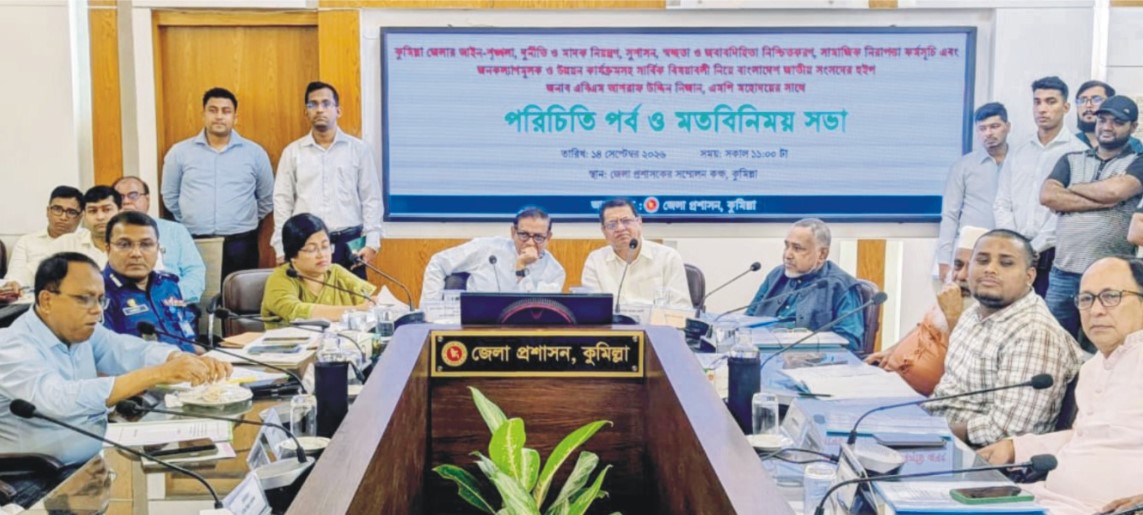  কুমিল্লায় মেট্রোপলিটন পুলিশ দ্রুতই হচ্ছে : গণপূর্তমন্ত্রী  