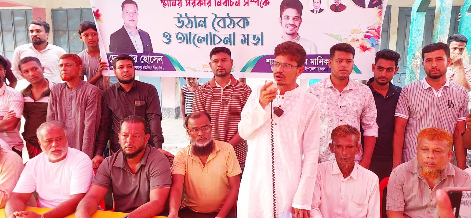 মনোহরগঞ্জে বিএনপির চেয়ারম্যান মনোনয়ন প্রত্যাশী শামছুল আলম মানিকের উঠান বৈঠক 