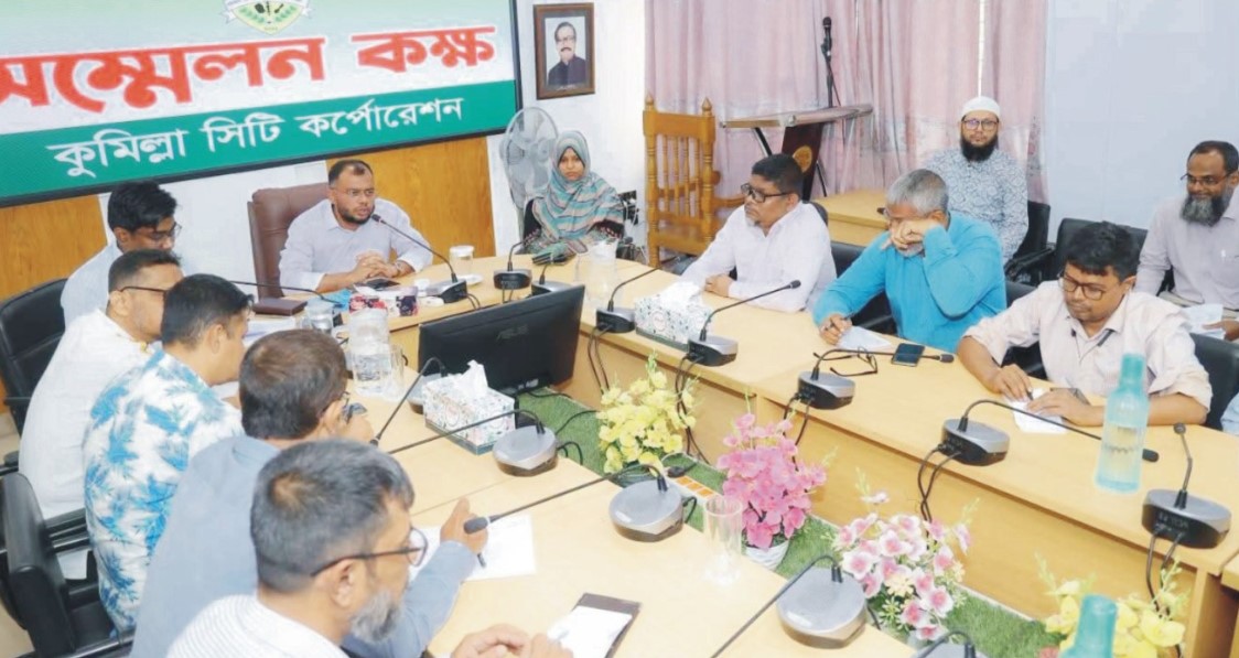   কুমিল্লায় ডেঙ্গু প্রতিরোধে পরিচ্ছন্নতা  জোরদারের নির্দেশ 