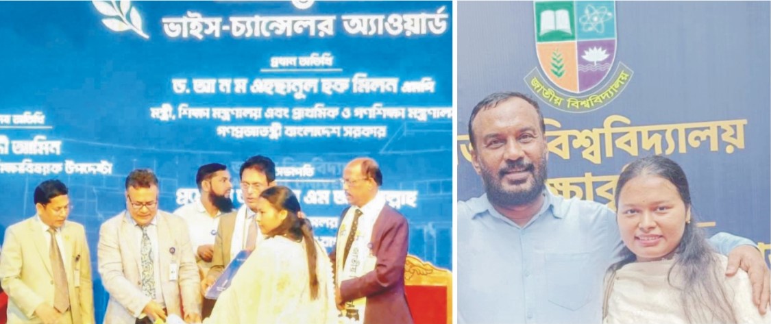  অনার্সে দেশসেরা কৃতীত্ব,  ভাইস চ্যান্সেলর অ্যাওয়ার্ড পেলেন  কুমিল্লার সামিয়া