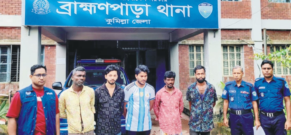 ব্রাহ্মণপাড়ায় পরোয়ানাভুক্ত  আসামিসহ গ্রেফতার ৭ 