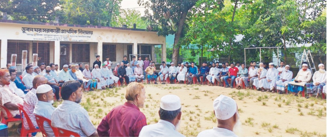  ভুবনঘর সরকারি প্রাথমিক বিদ্যালয়ে  ভোটকেন্দ্র পুনর্বহালের দাবিতে  এলাকাবাসীর সমাবেশ