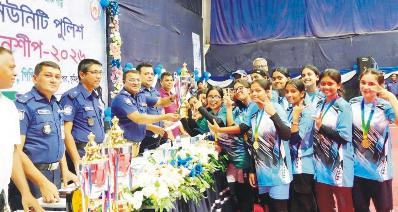   কুমিল্লায় কমিউনিটি পুলিশ কাবাডি চ্যাম্পিয়নশিপের সমাপনী 