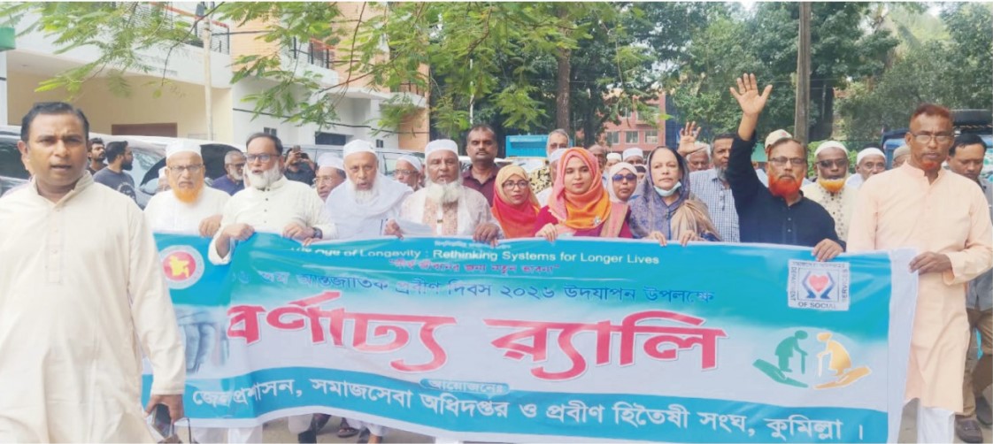 প্রবীণদের জন্য ভবন নির্মাণ ও  চিকিৎসাসেবা সহজের আশ্বাস 