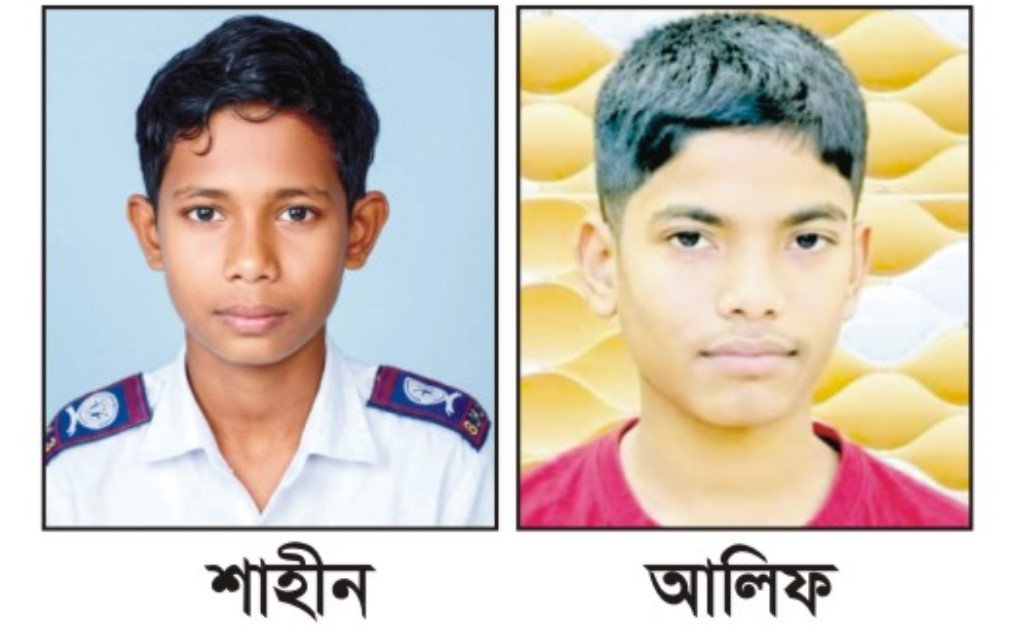   ব্রাহ্মণপাড়া ১২ দিনের ব্যবধানে একই গ্রামের দুই স্কুলছাত্র নিখোঁজ, এলাকায় আতঙ্ক 