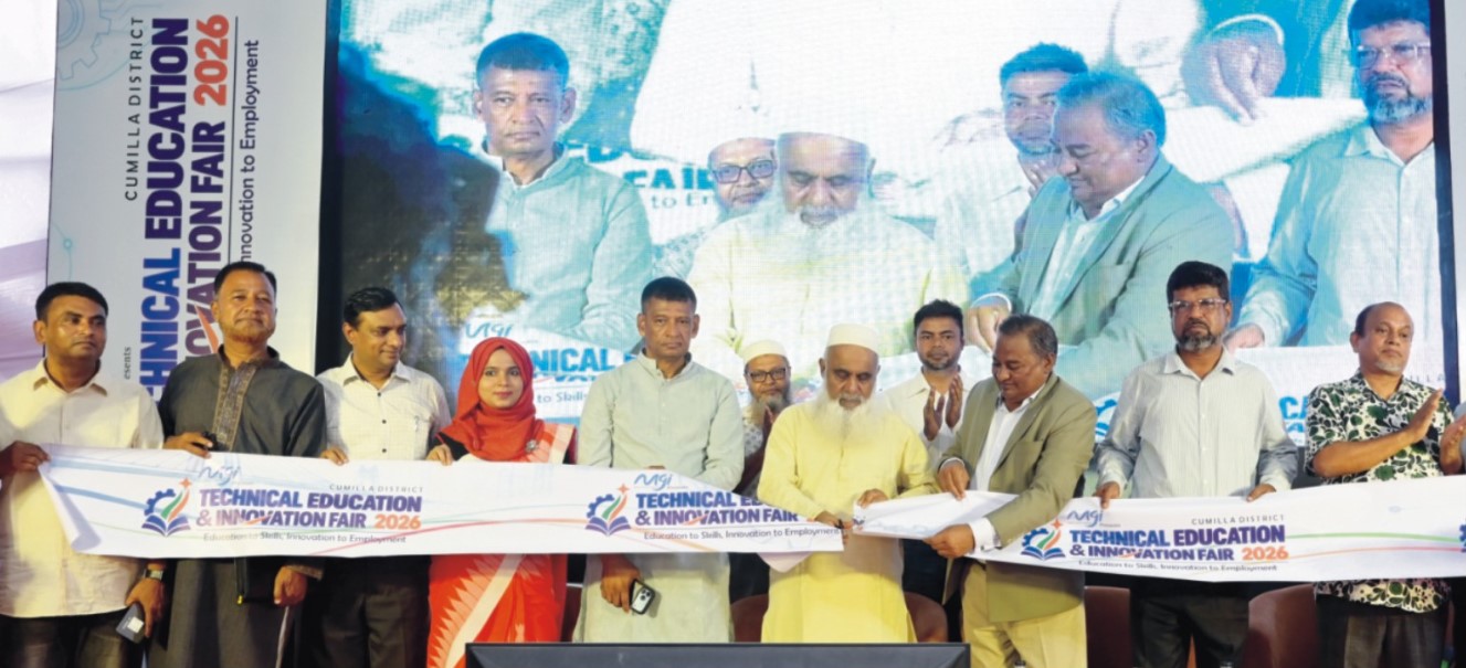  কারিগরি শিক্ষা নির্ভর শিক্ষানীতি জাতির জন্য প্রয়োজন-মনিরুল হক চৌধুরী এমপি 