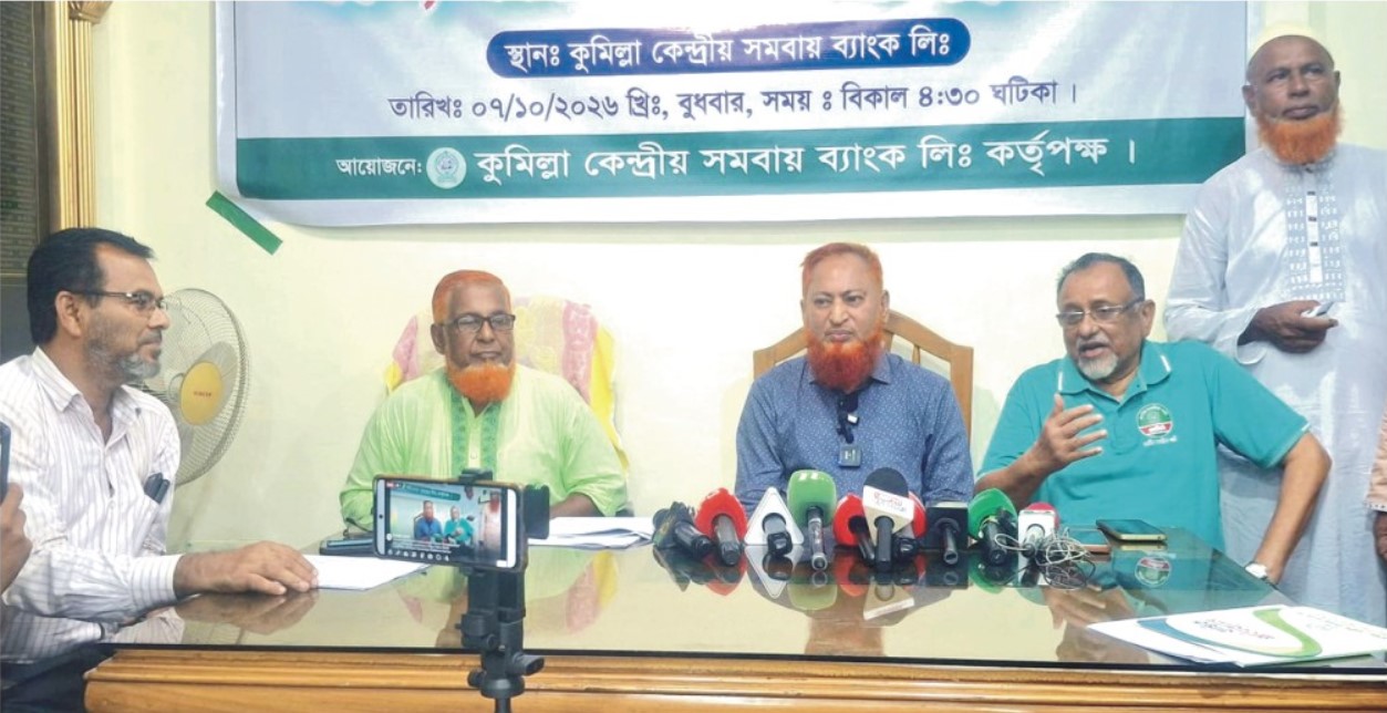 ‘কুমিল্লা কেন্দ্রীয় সমবায় ব্যাংকে  কোনো দুর্নীতি করে থাকলে আমি  নিজেই আমার ফাঁসি চাই’
