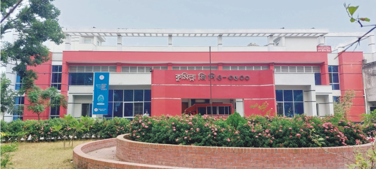  আজ বিশ্ব ডাক দিবস কুমিল্লার ডাকঘরগুলোতে নেই ডাক বাক্স